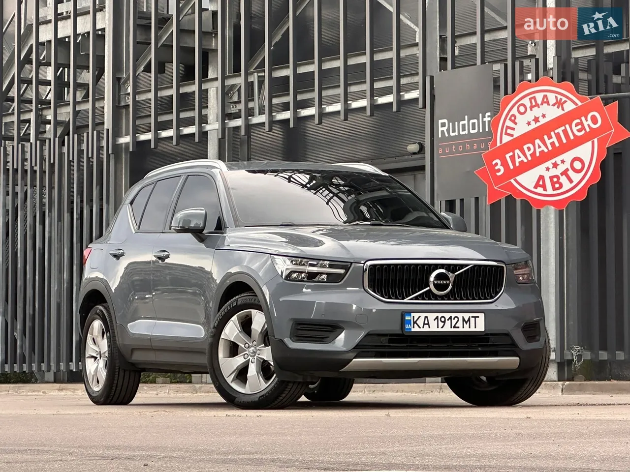 2018 Volvo XC40 - мініатюра 29