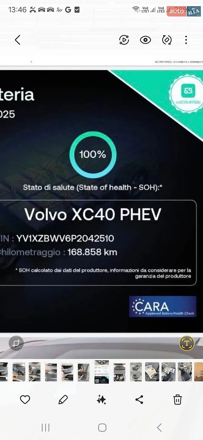 2023 Volvo XC40 - мініатюра 19