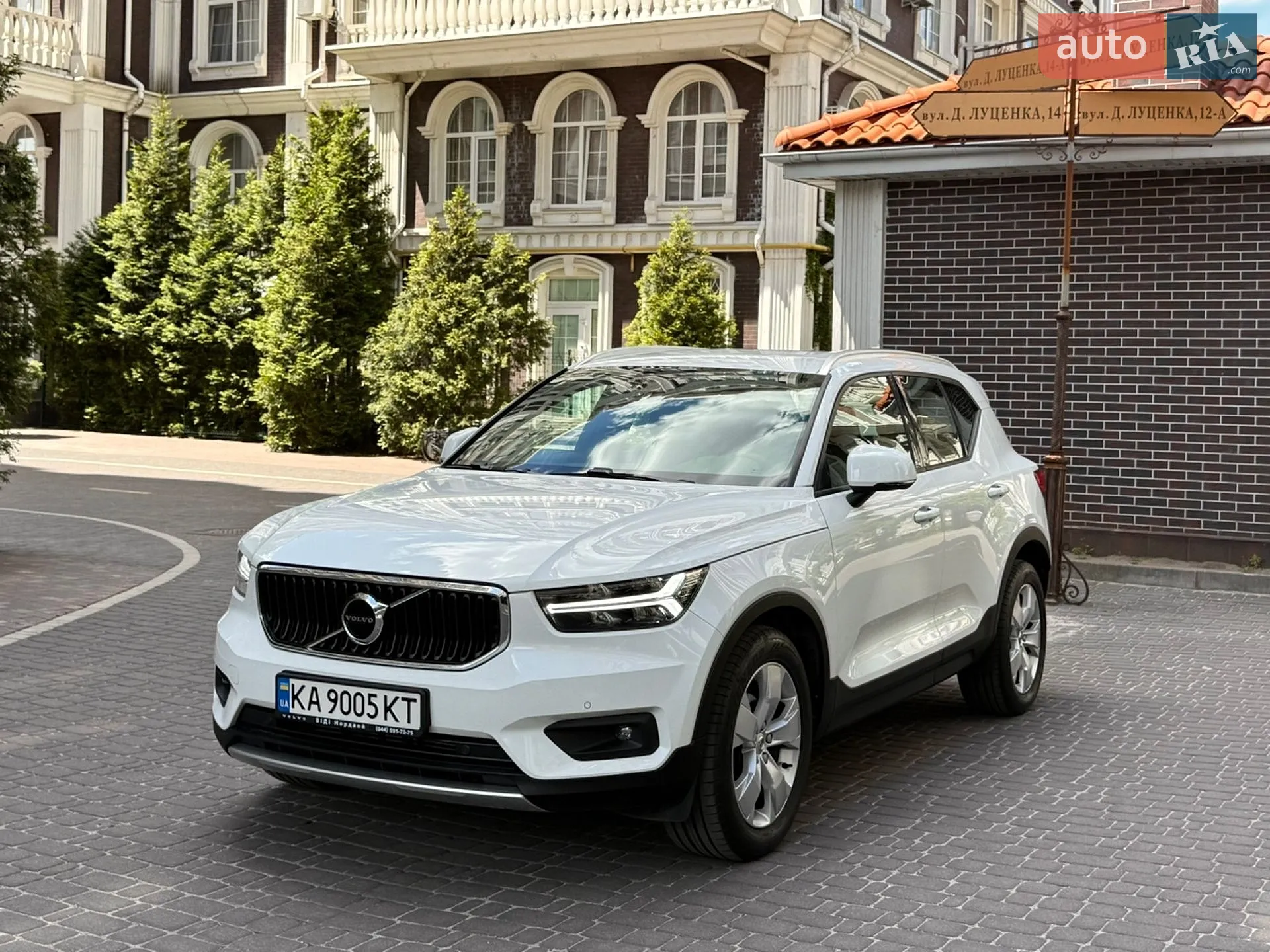 2020 Volvo XC40 - мініатюра 7