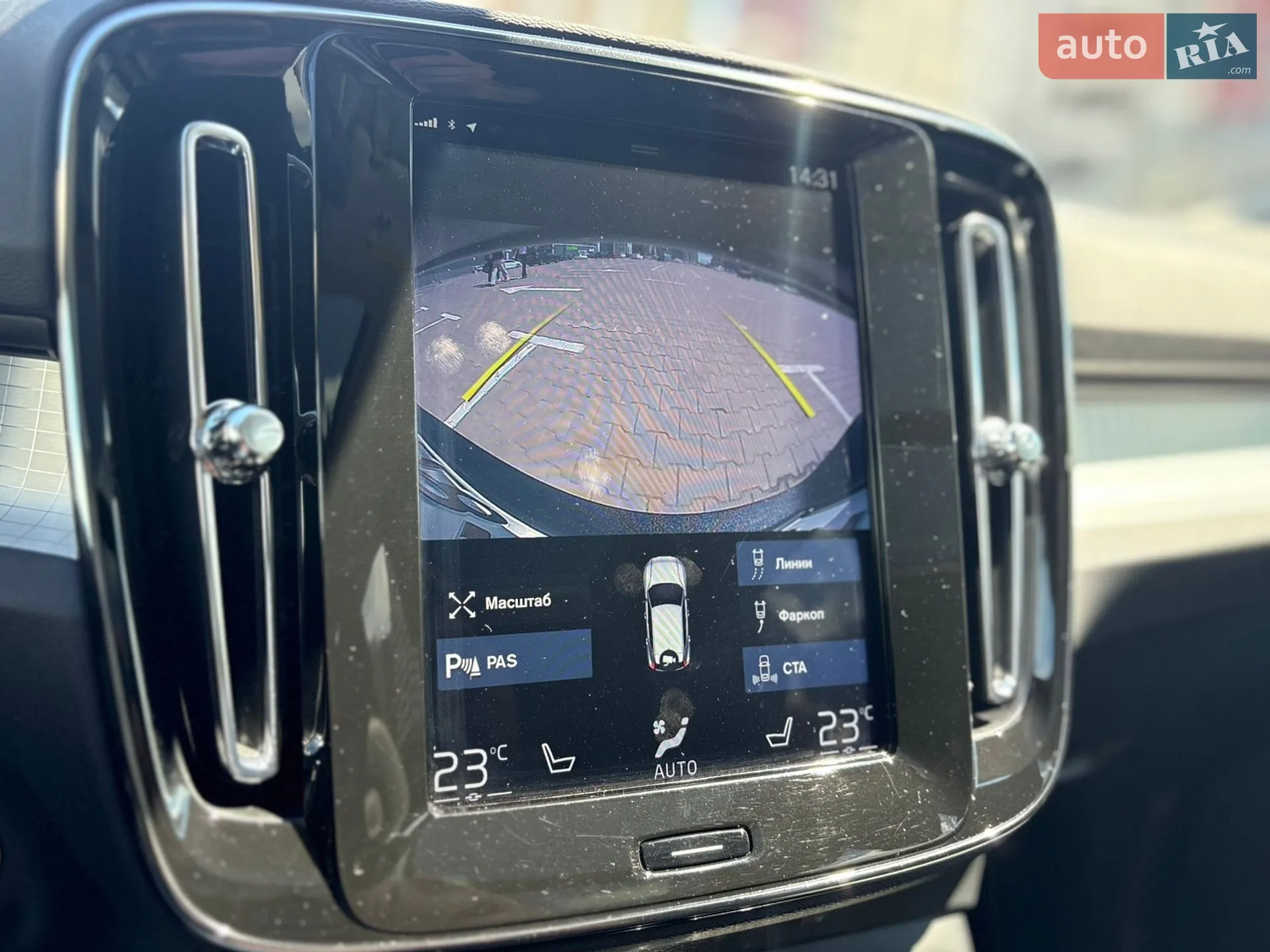 2020 Volvo XC40 - мініатюра 24