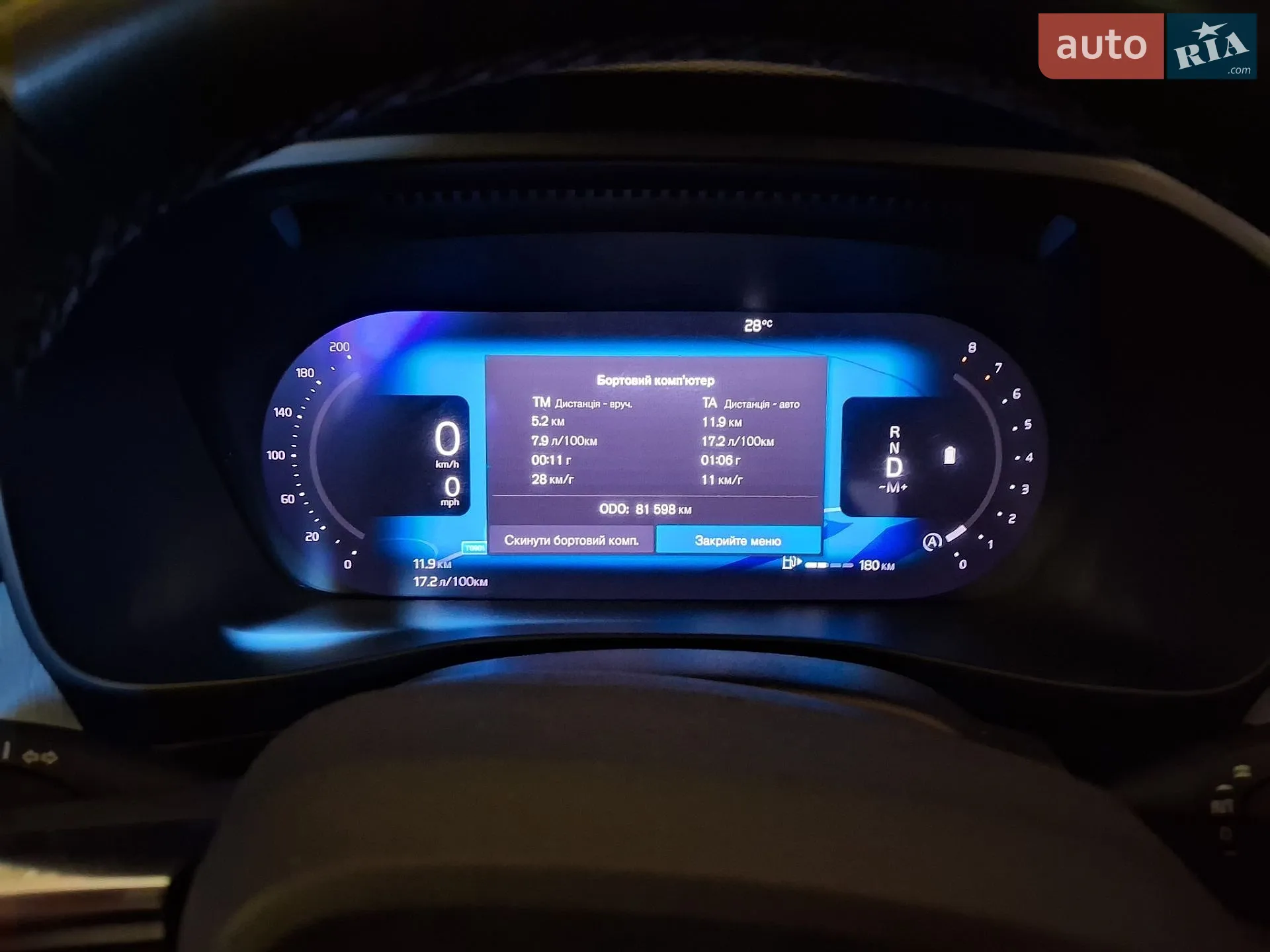 2023 Volvo XC40 - мініатюра 32