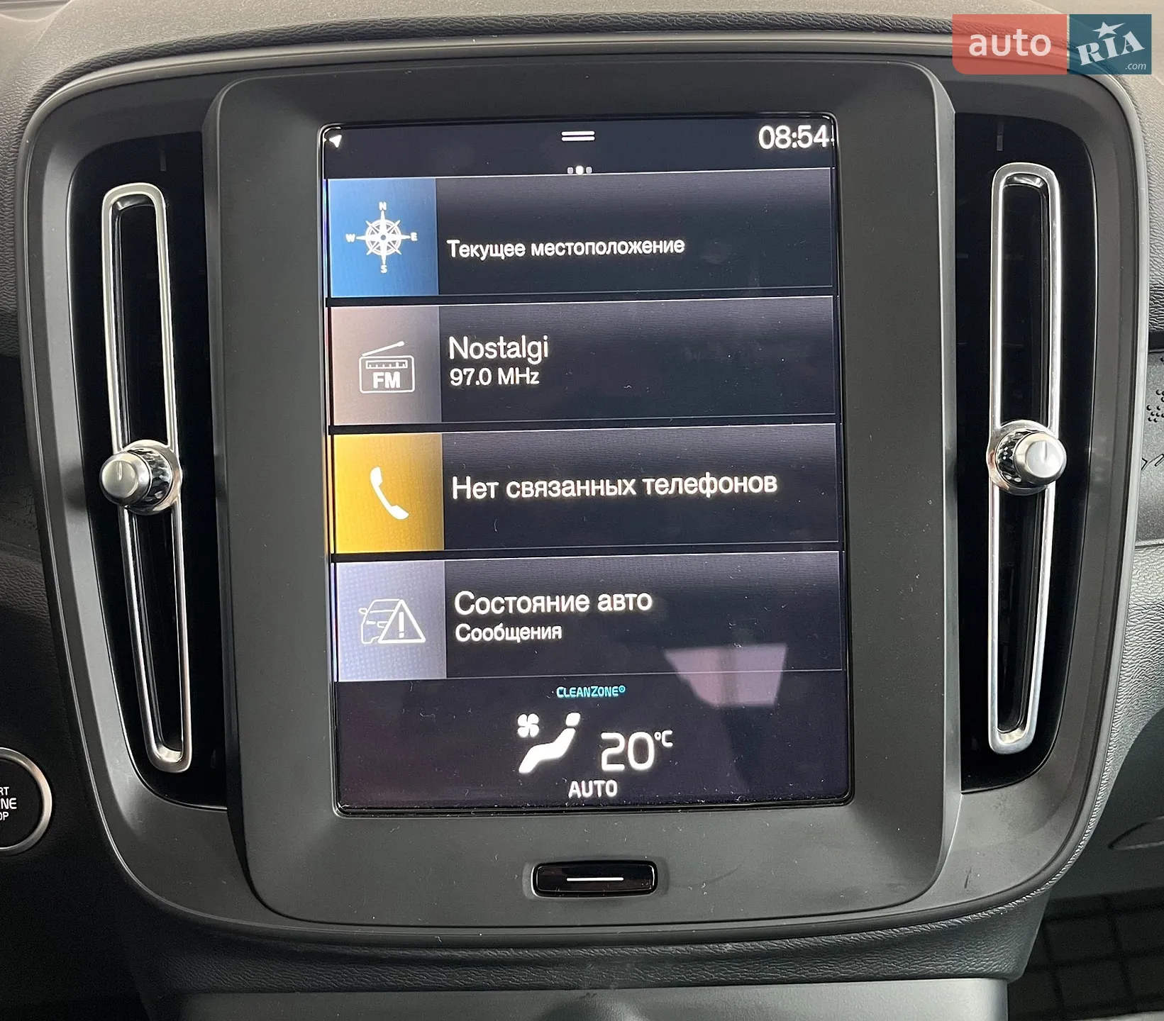 2024 Volvo XC40 - мініатюра 25