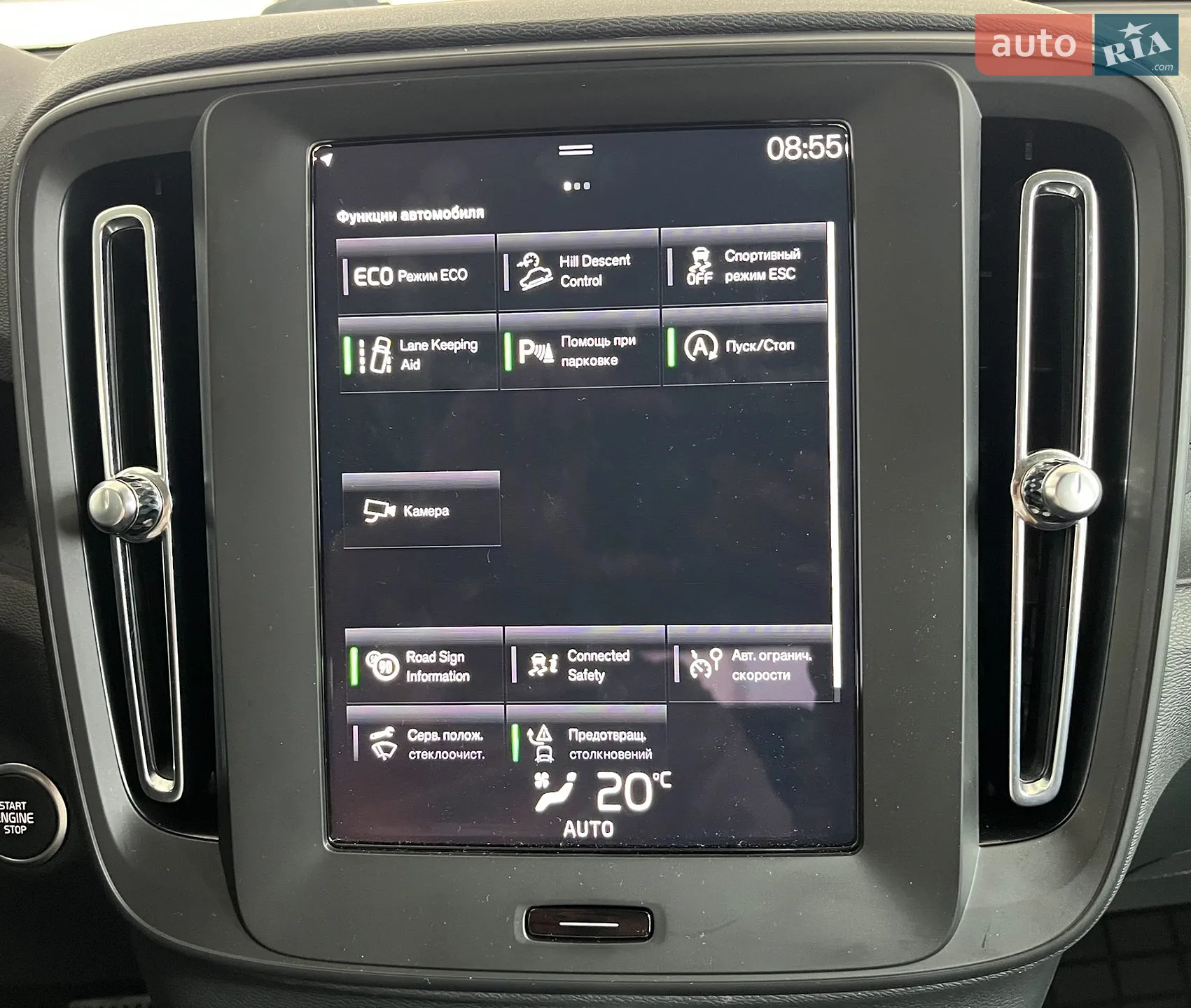 2024 Volvo XC40 - мініатюра 27