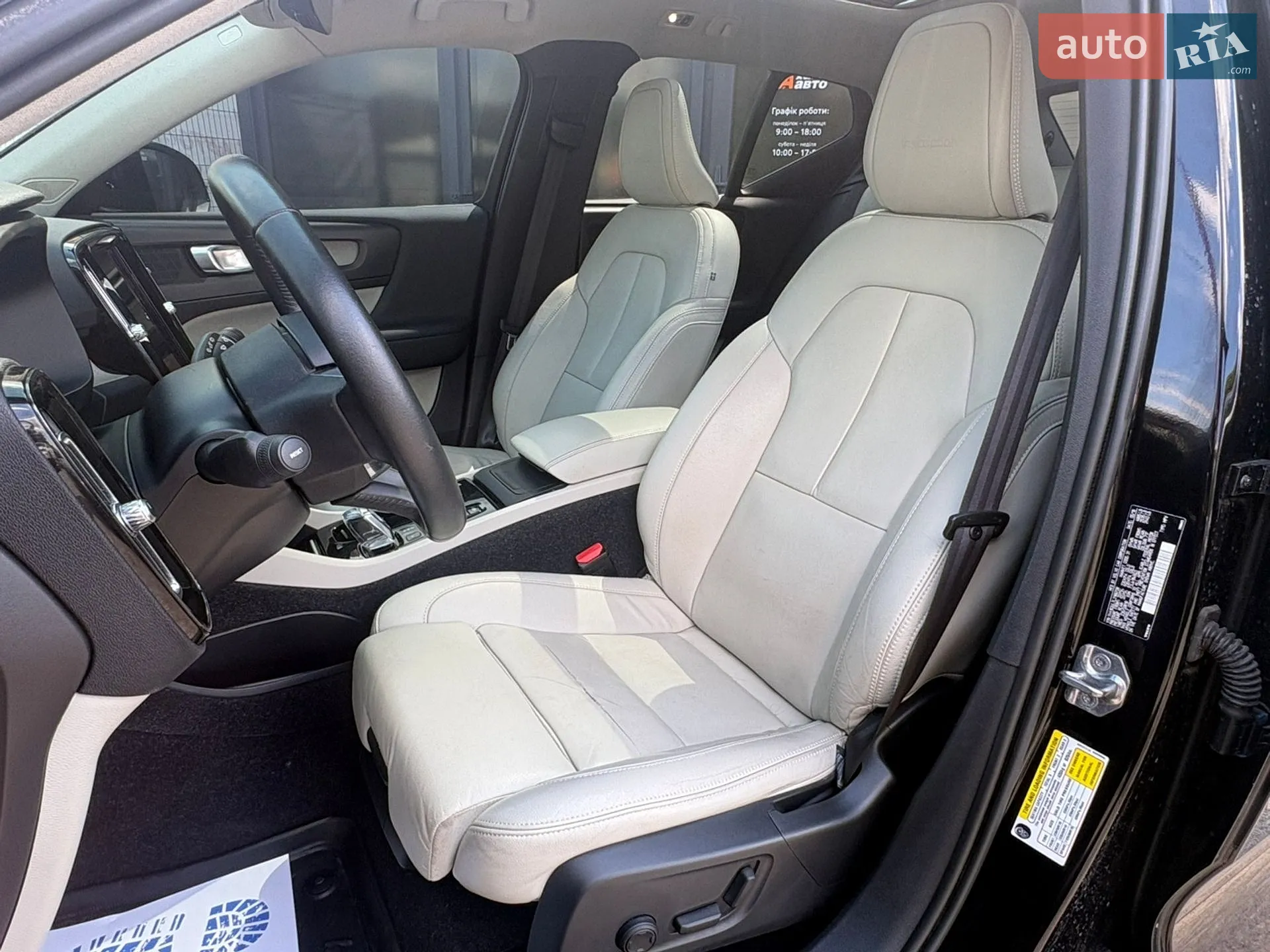 2019 Volvo XC40 - мініатюра 11