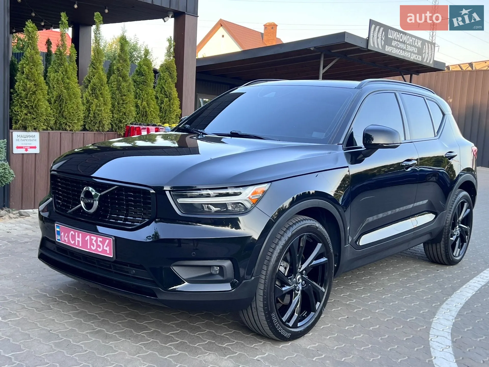 2021 Volvo XC40 - фото 1