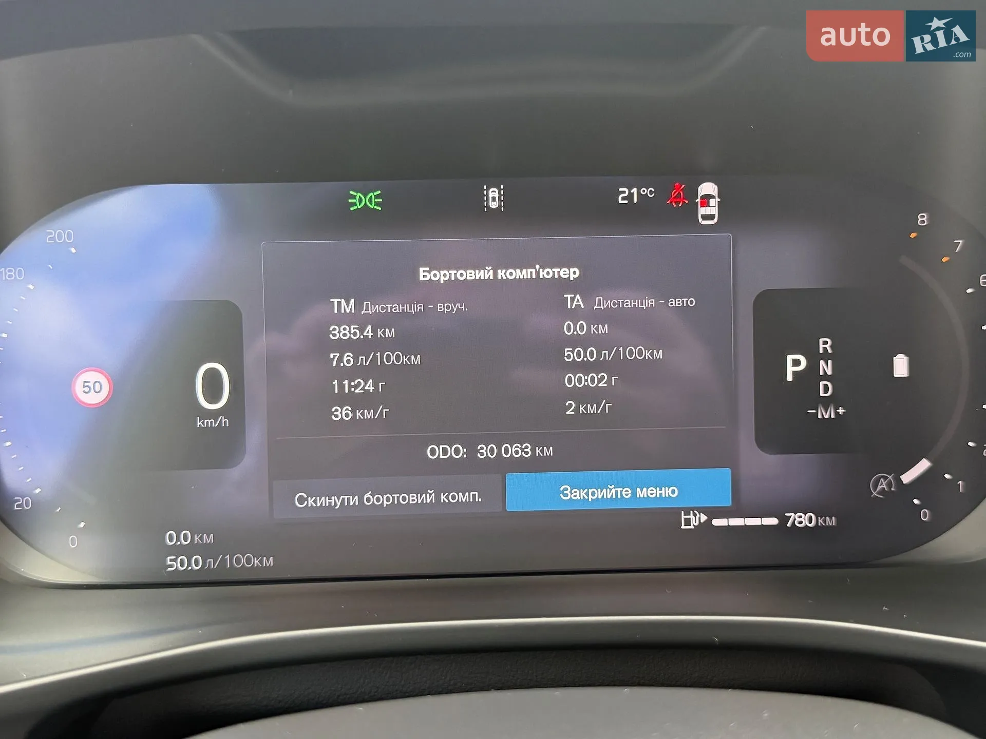 2025 Volvo XC40 - мініатюра 22