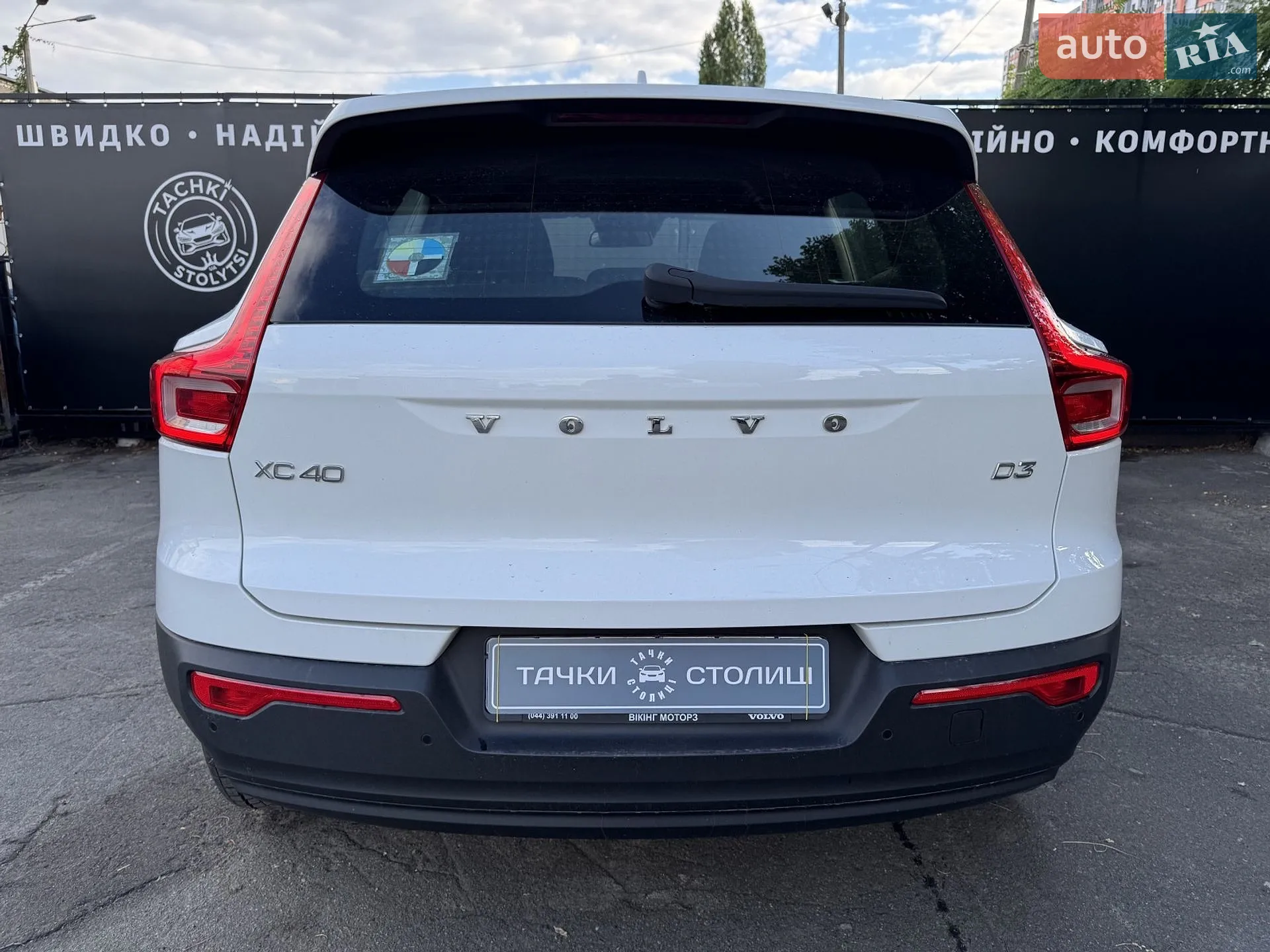 2019 Volvo XC40 - мініатюра 5