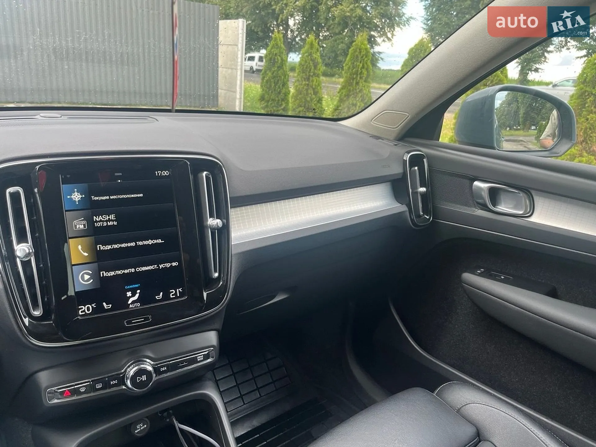 2020 Volvo XC40 - мініатюра 3