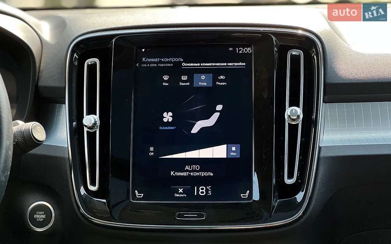 2018 Volvo XC40 - мініатюра 16