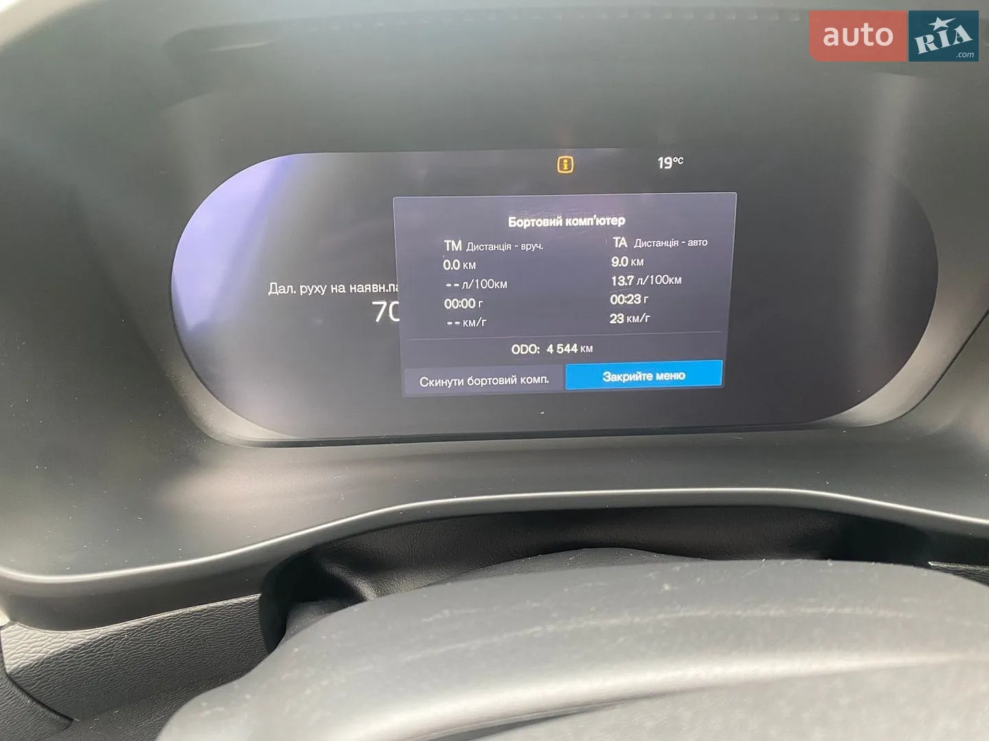 2025 Volvo XC40 - мініатюра 29