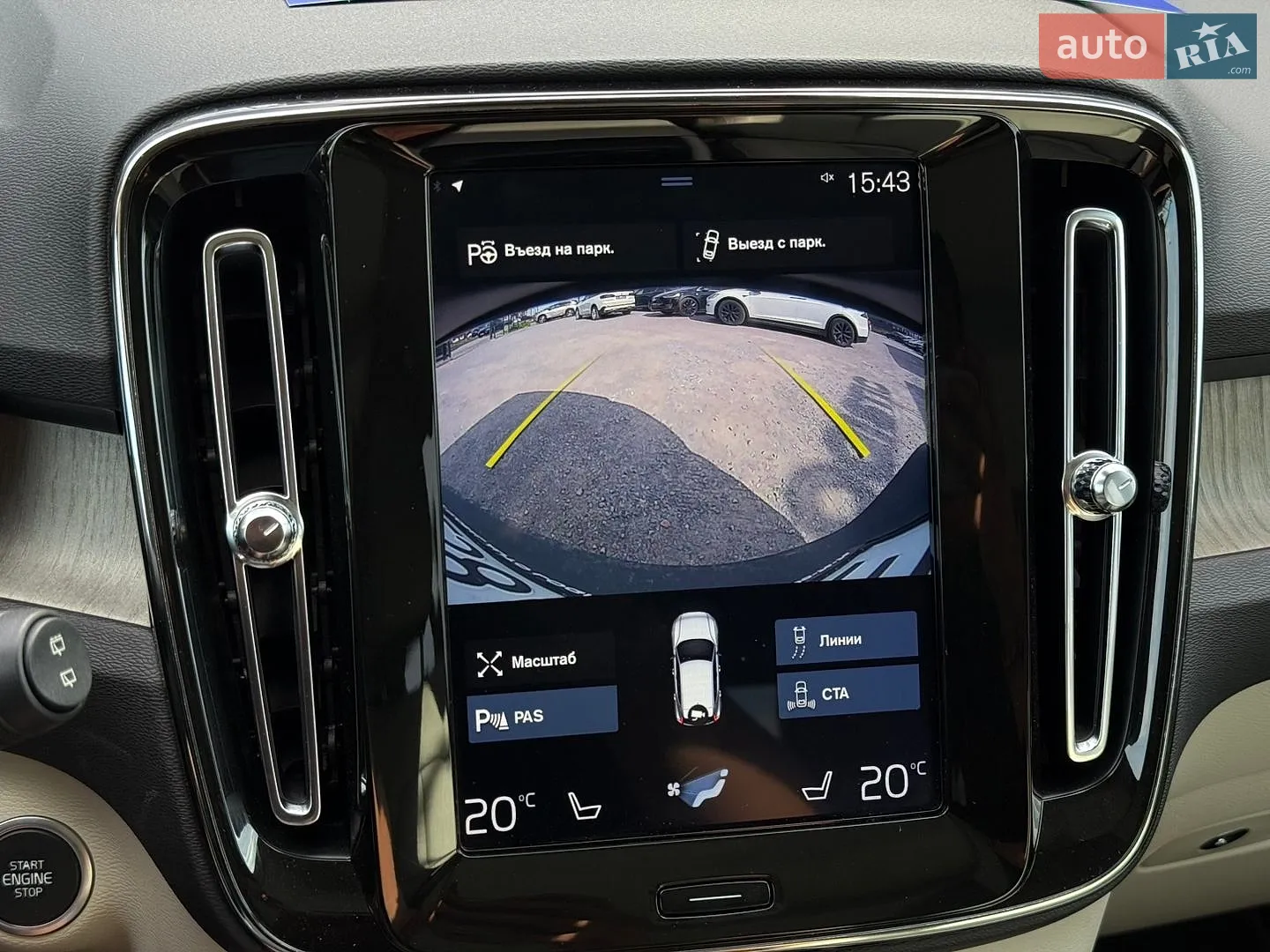 2018 Volvo XC40 - мініатюра 16