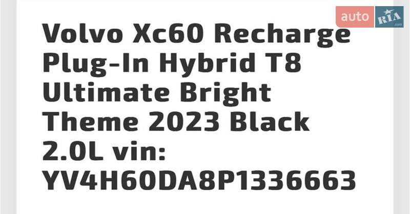 Внедорожник / Кроссовер Volvo XC60 Recharge 2023 в Львове фото 17 Внедорожник / Кроссовер Volvo XC60 Recharge 2023 в Львове