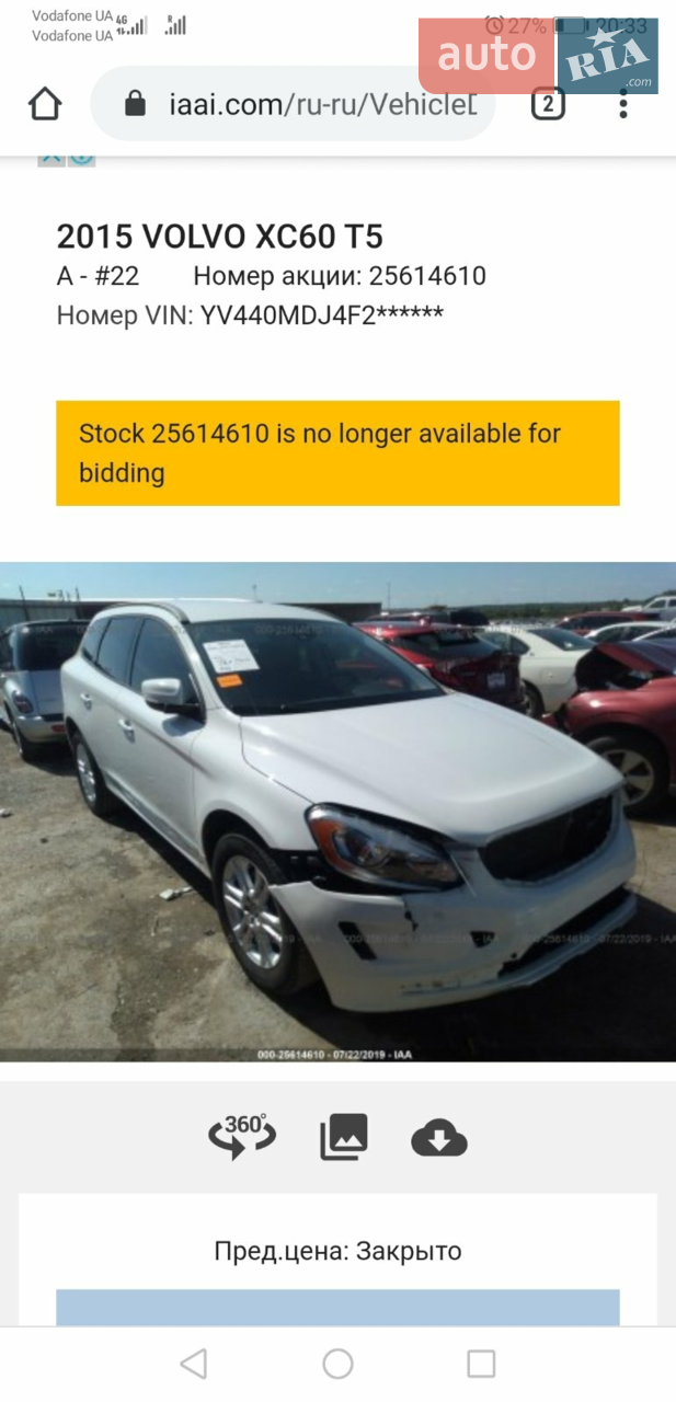 2014 Volvo XC60 - мініатюра 18