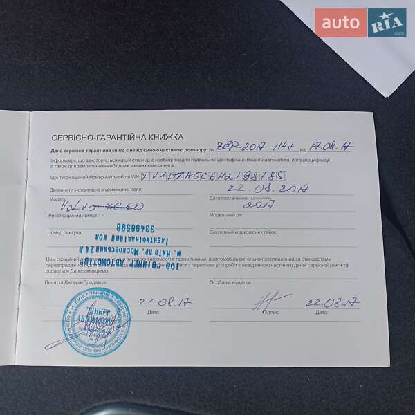 Позашляховик / Кросовер Volvo XC60 2017 в Кам'янець-Подільському