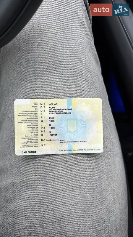 Внедорожник / Кроссовер Volvo XC60 2017 в Киеве документ