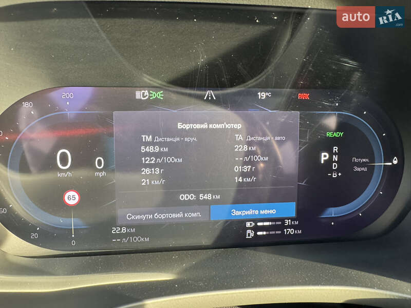 Внедорожник / Кроссовер Volvo XC60 2024 в Ужгороде