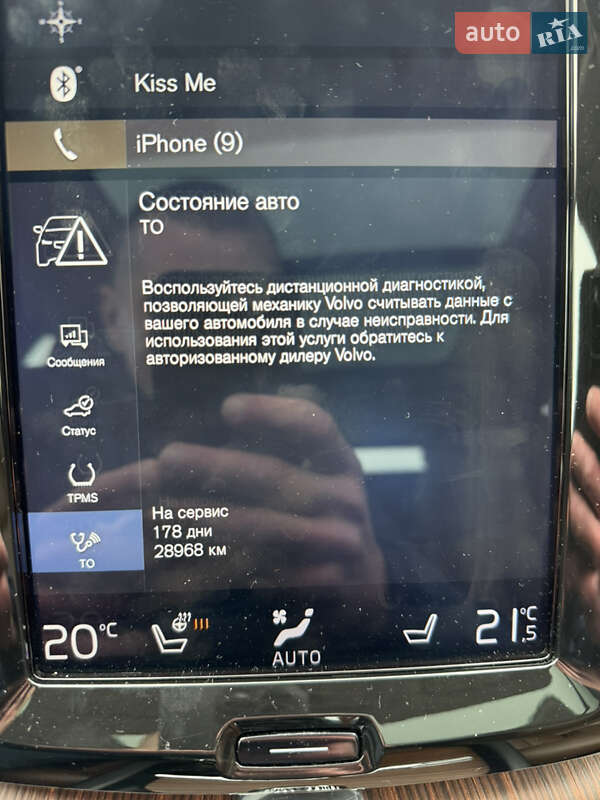 Внедорожник / Кроссовер Volvo XC60 2018 в Киеве фото 101 Внедорожник / Кроссовер Volvo XC60 2018 в Киеве