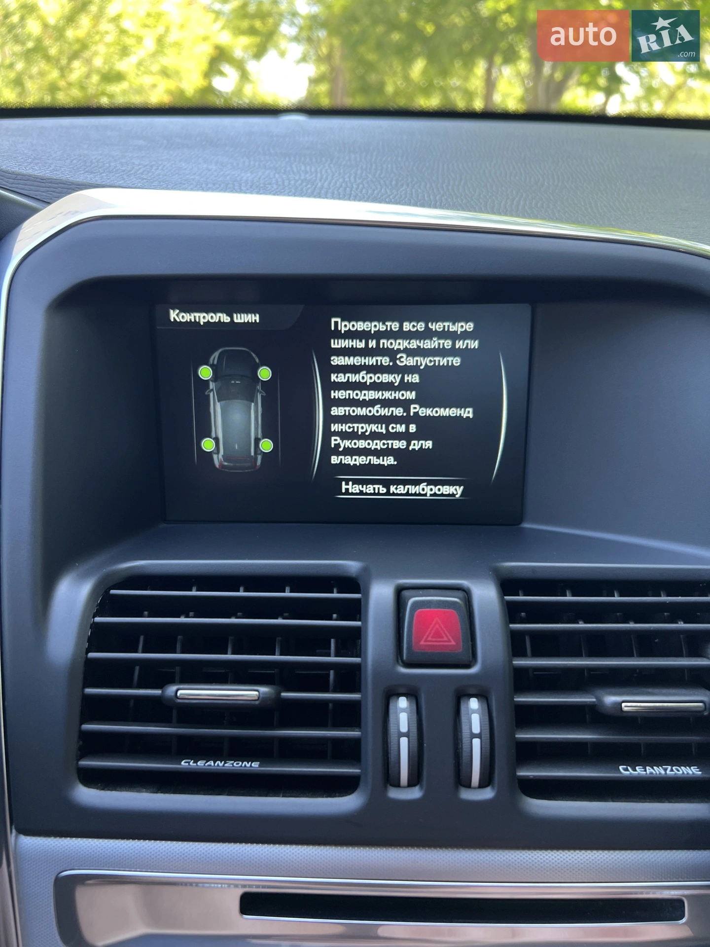 2016 Volvo XC60 - мініатюра 46