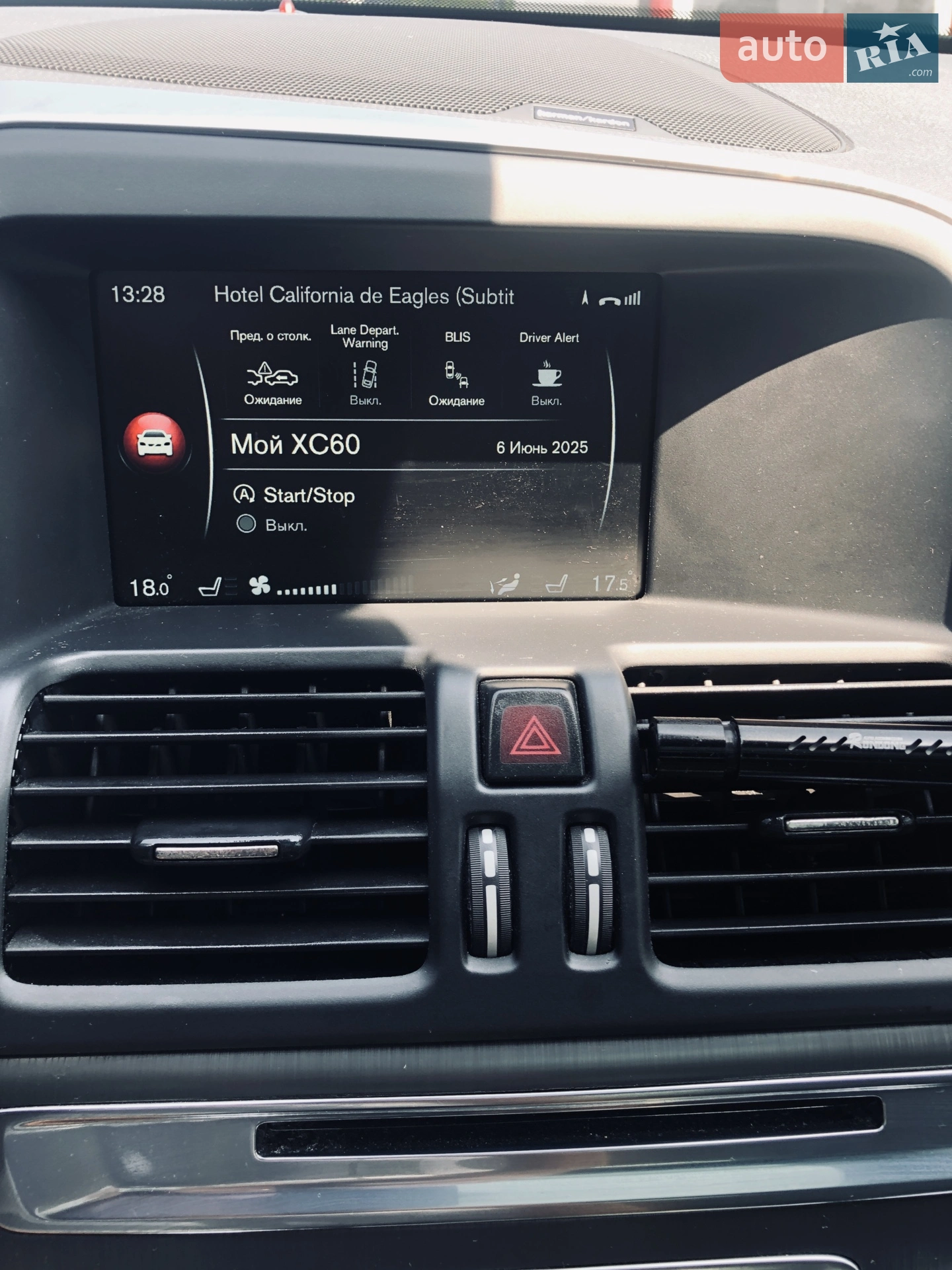 2015 Volvo XC60 - мініатюра 47