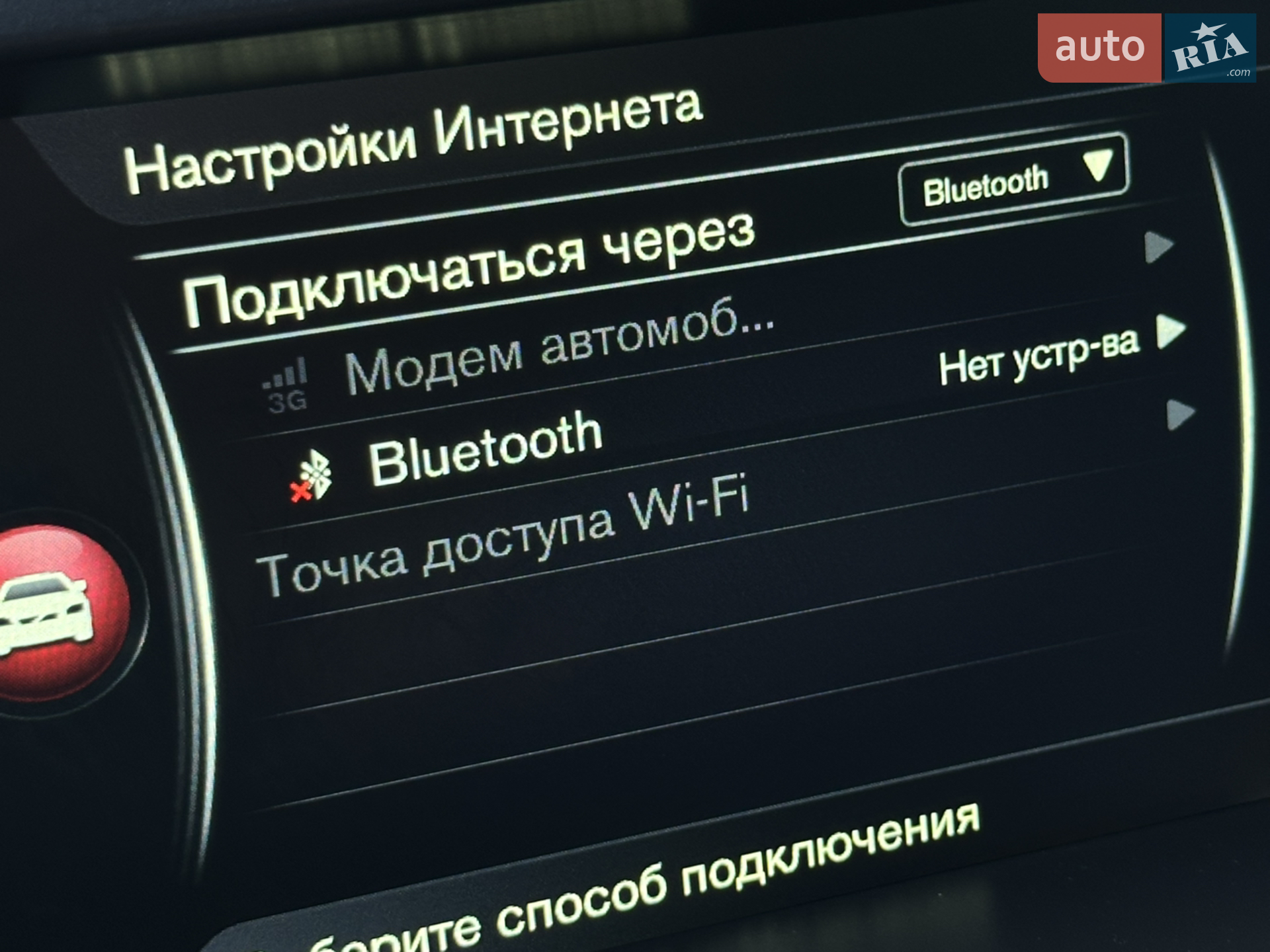 2014 Volvo XC60 - мініатюра 75