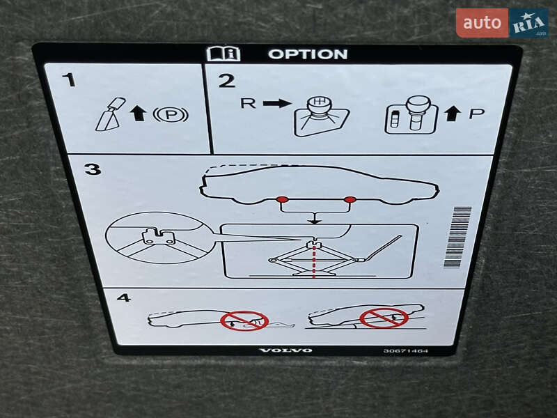 Внедорожник / Кроссовер Volvo XC60 2014 в Тернополе