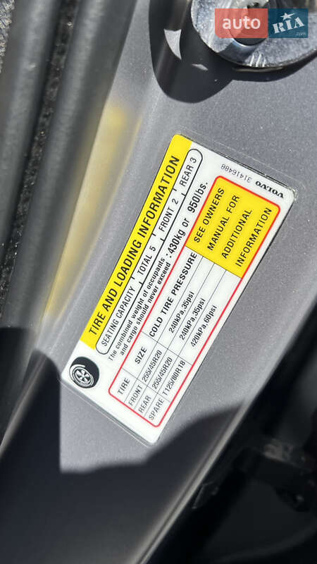 Позашляховик / Кросовер Volvo XC60 2021 в Львові фото 23 Позашляховик / Кросовер Volvo XC60 2021 в Львові