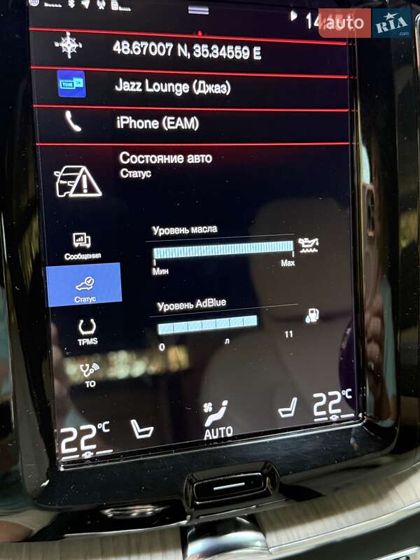 Внедорожник / Кроссовер Volvo XC60 2020 в Днепре