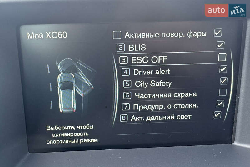 Внедорожник / Кроссовер Volvo XC60 2016 в Луцке