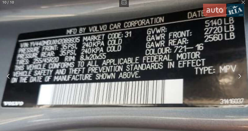 Внедорожник / Кроссовер Volvo XC60 2016 в Киеве фото 11 Внедорожник / Кроссовер Volvo XC60 2016 в Киеве