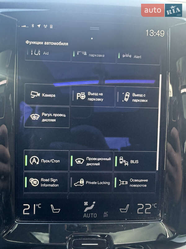 Внедорожник / Кроссовер Volvo XC60 2017 в Ивано-Франковске фото 12 Внедорожник / Кроссовер Volvo XC60 2017 в Ивано-Франковске