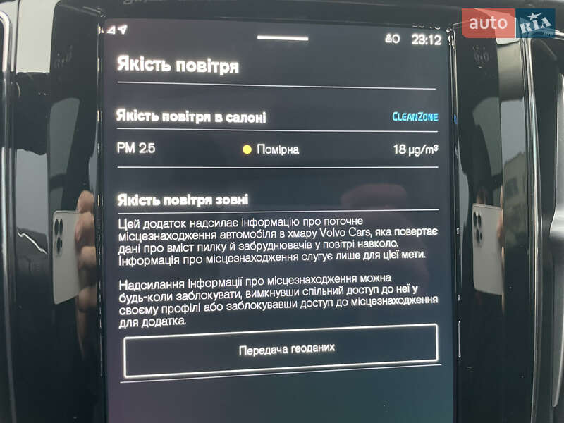 Позашляховик / Кросовер Volvo XC60 2024 в Дніпрі