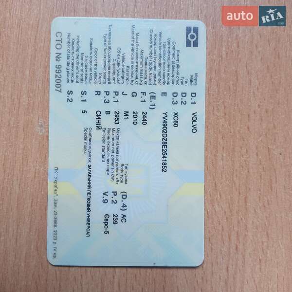 Внедорожник / Кроссовер Volvo XC60 2013 в Кременце