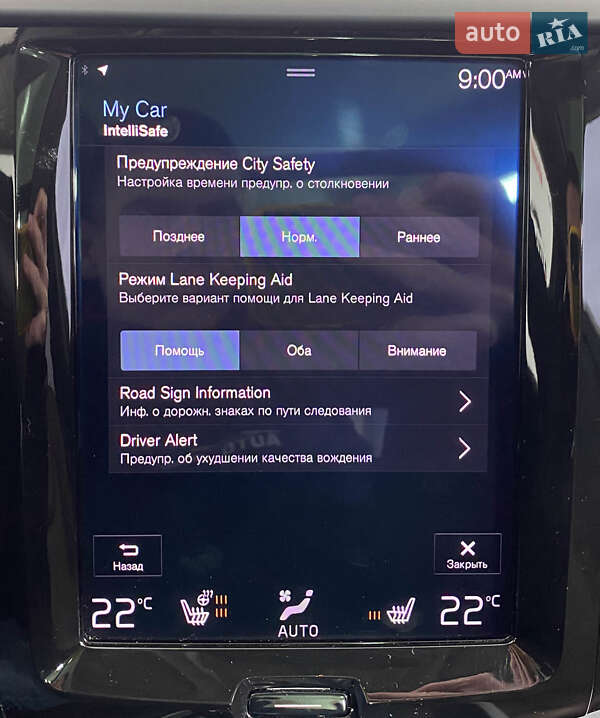 Внедорожник / Кроссовер Volvo XC60 2018 в Львове фото 34 Внедорожник / Кроссовер Volvo XC60 2018 в Львове