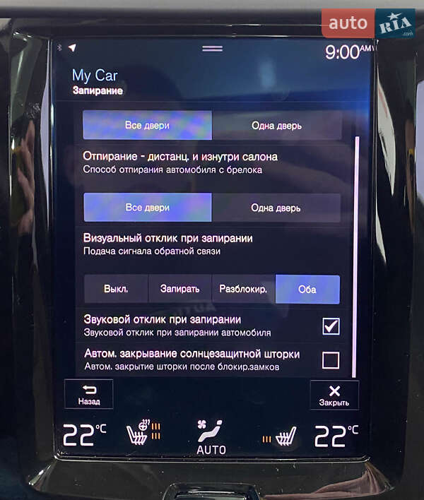 Внедорожник / Кроссовер Volvo XC60 2018 в Львове фото 36 Внедорожник / Кроссовер Volvo XC60 2018 в Львове