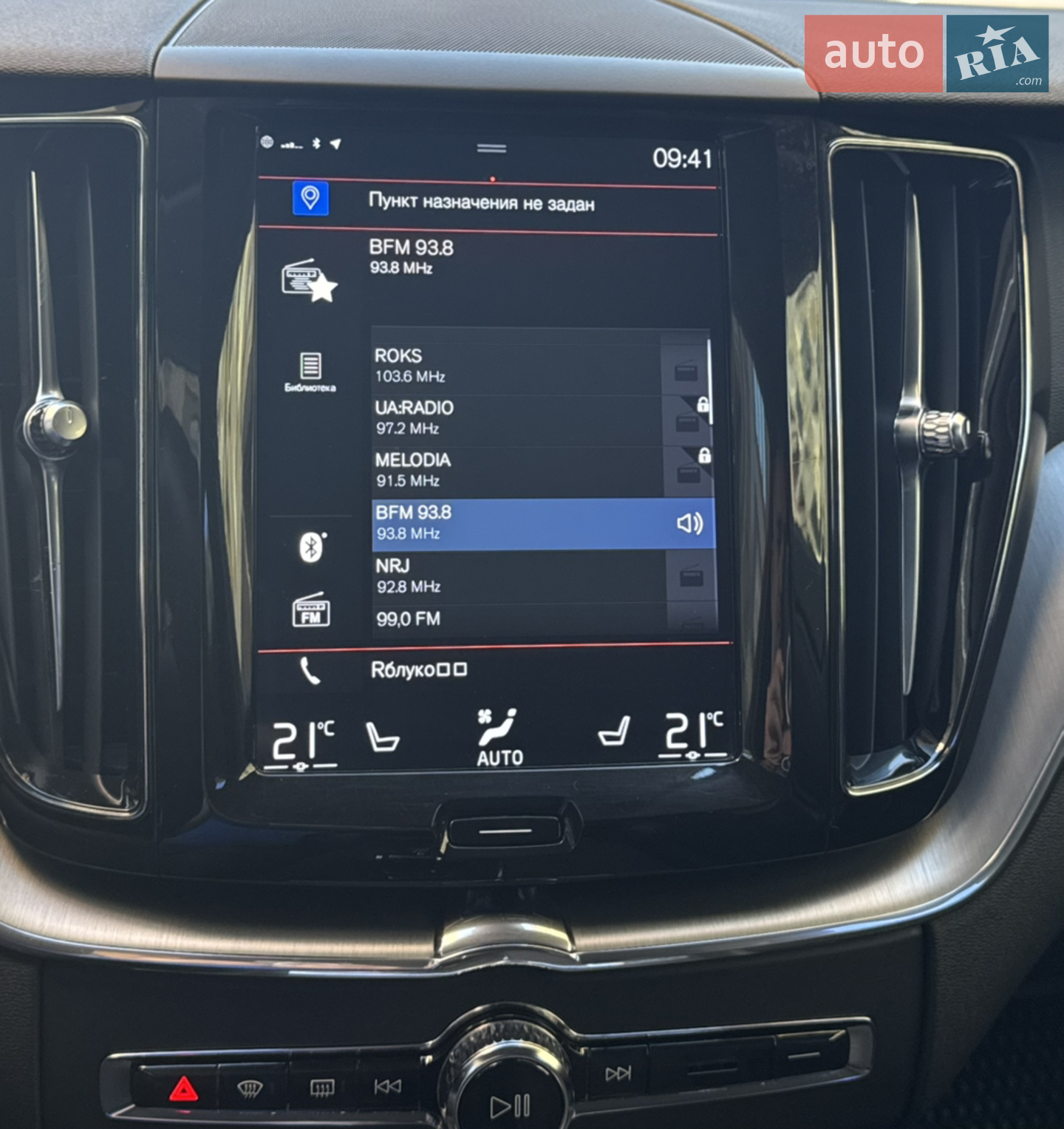 2018 Volvo XC60 - мініатюра 17