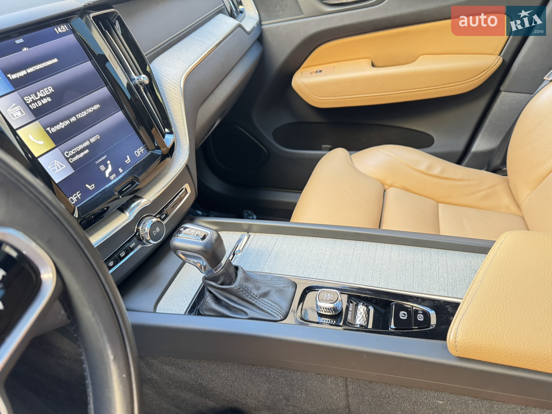 2017 Volvo XC60 - мініатюра 14
