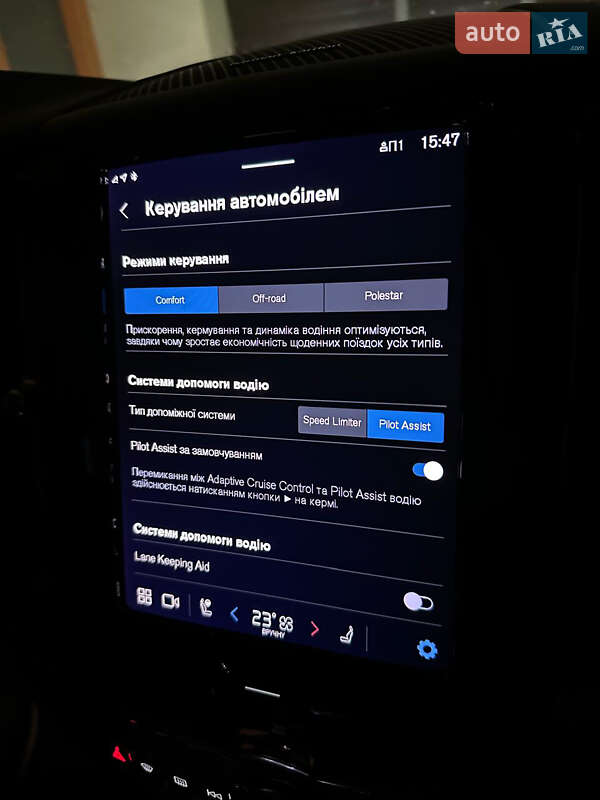 Внедорожник / Кроссовер Volvo XC60 2022 в Киеве фото 25 Внедорожник / Кроссовер Volvo XC60 2022 в Киеве