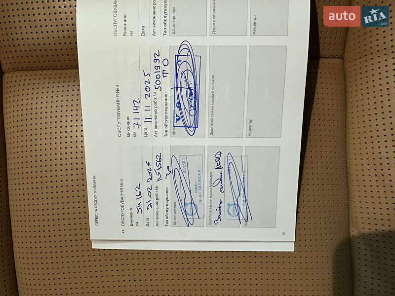 Внедорожник / Кроссовер Volvo XC60 2022 в Киеве фото 38 Внедорожник / Кроссовер Volvo XC60 2022 в Киеве