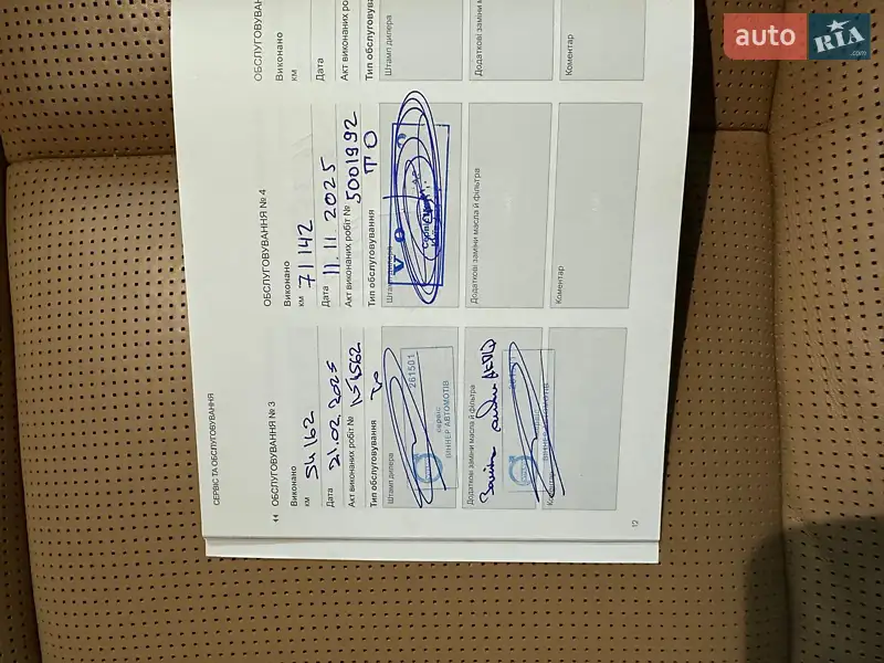 Внедорожник / Кроссовер Volvo XC60 2022 в Киеве документ 3 фото Внедорожник / Кроссовер Volvo XC60 2022 в Киеве документ