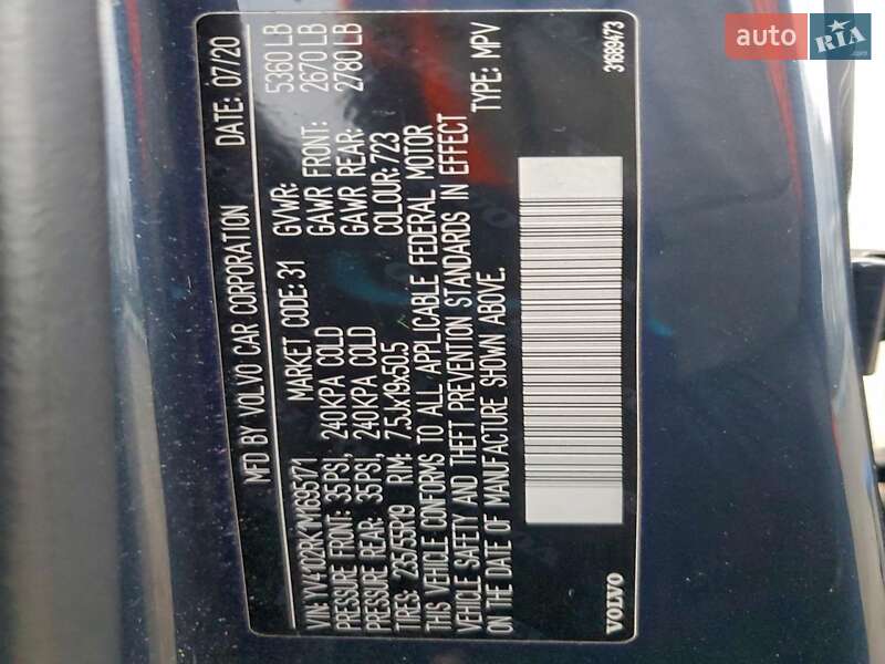 Позашляховик / Кросовер Volvo XC60 2021 в Хмельницькому