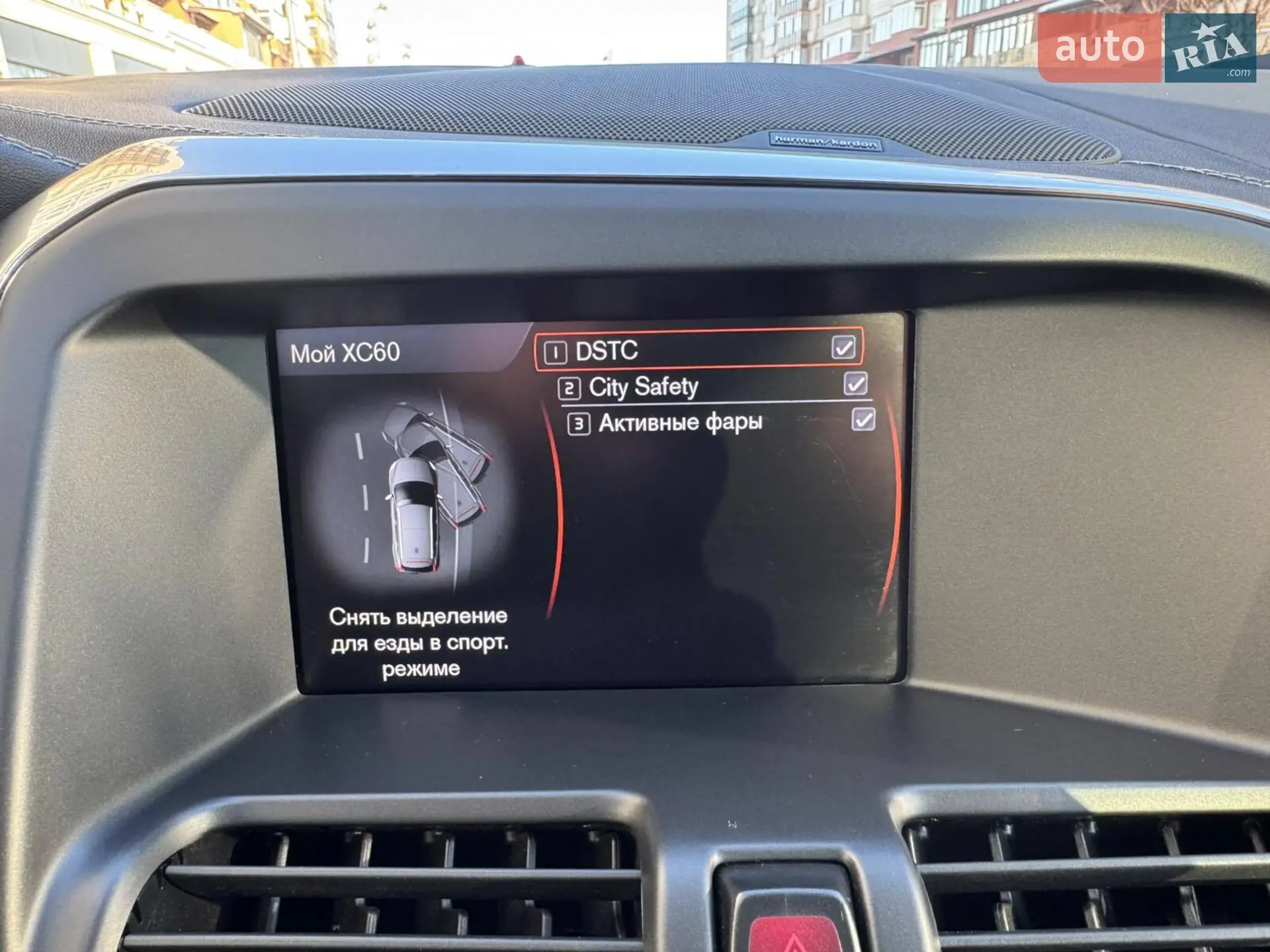2013 Volvo XC60 - мініатюра 31