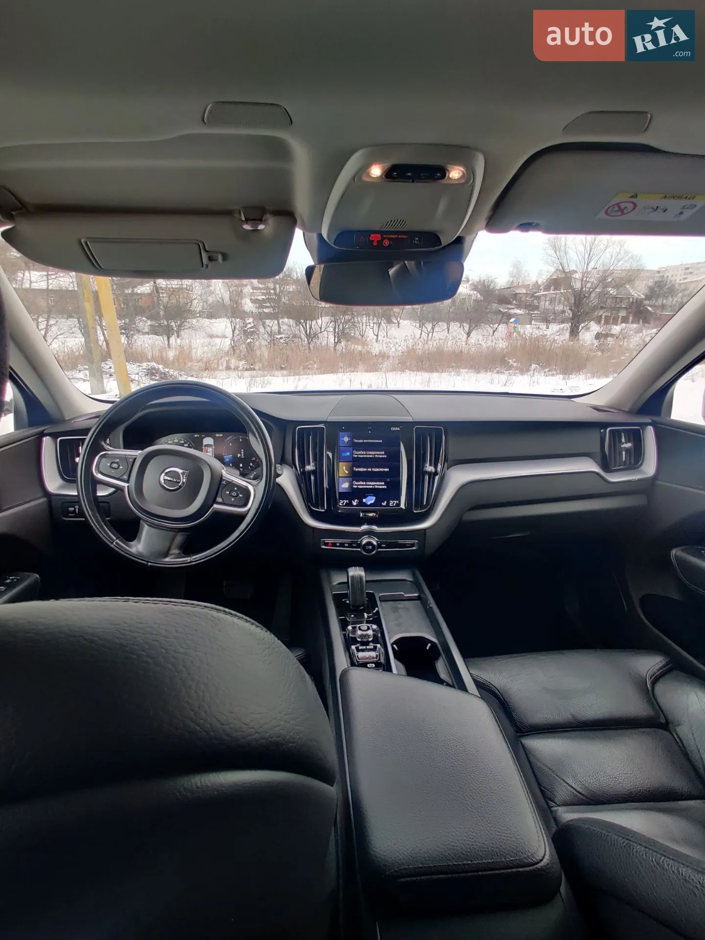 2020 Volvo XC60 - мініатюра 35