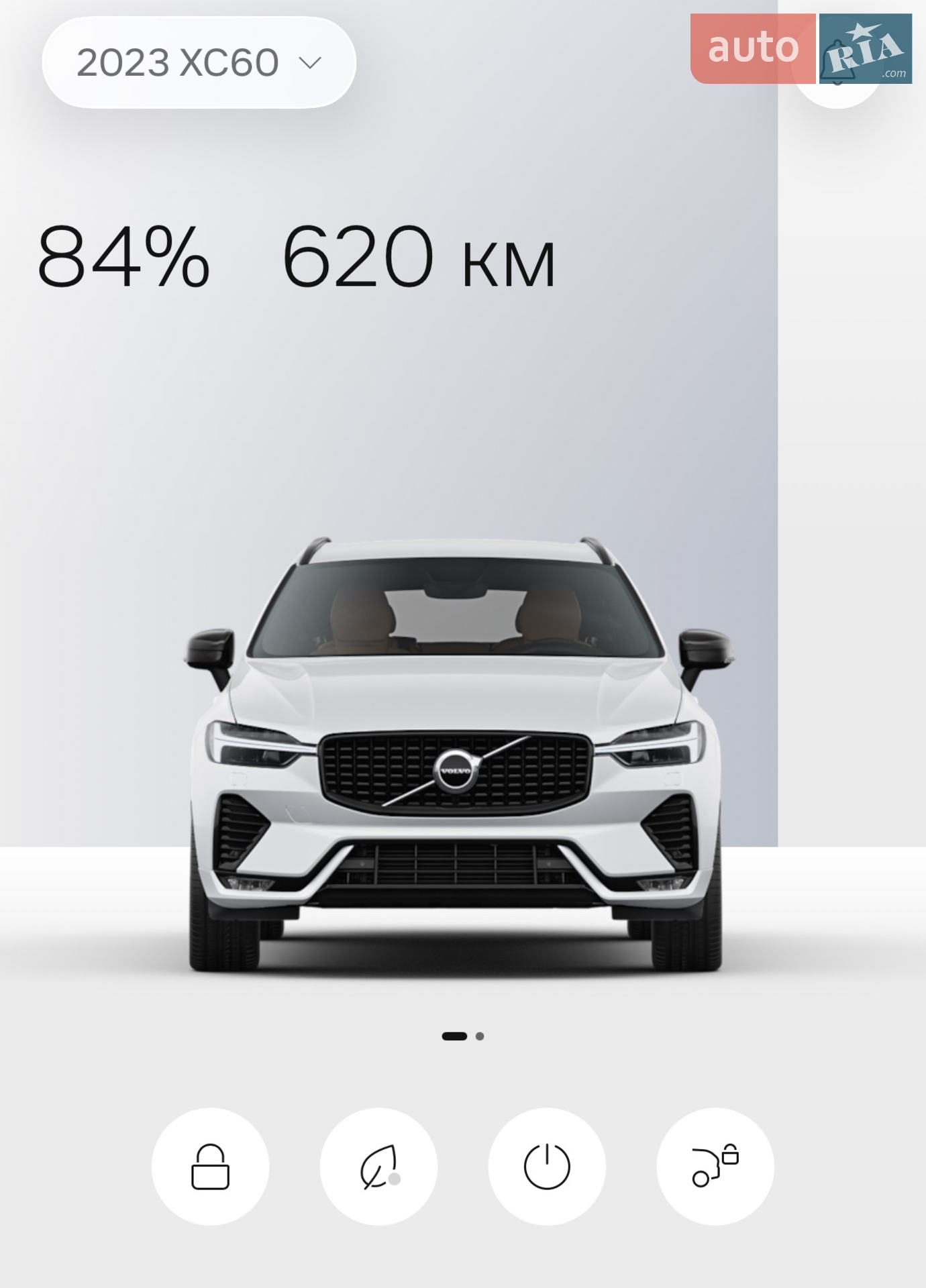 2023 Volvo XC60 - мініатюра 35