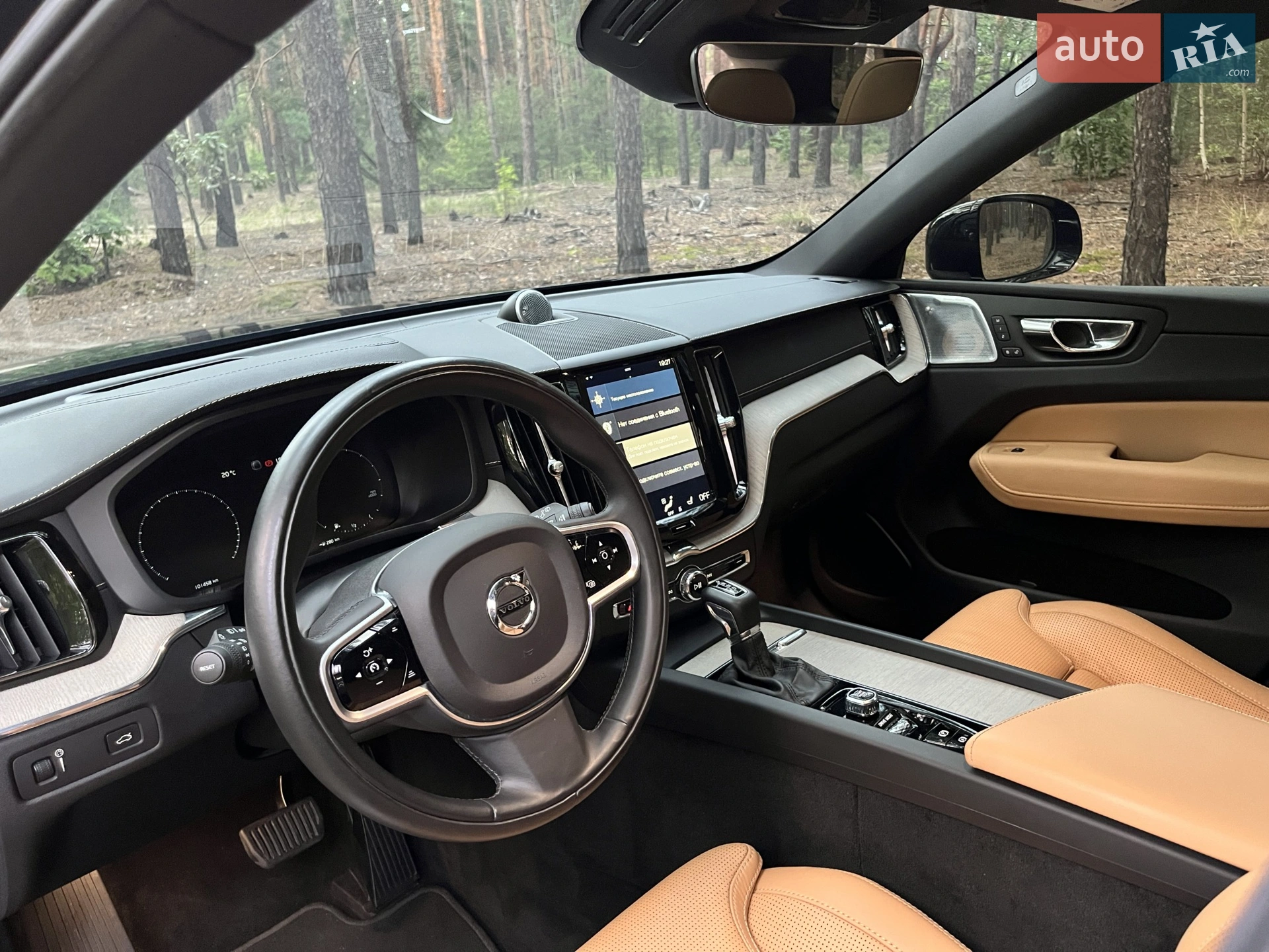 2017 Volvo XC60 - мініатюра 37