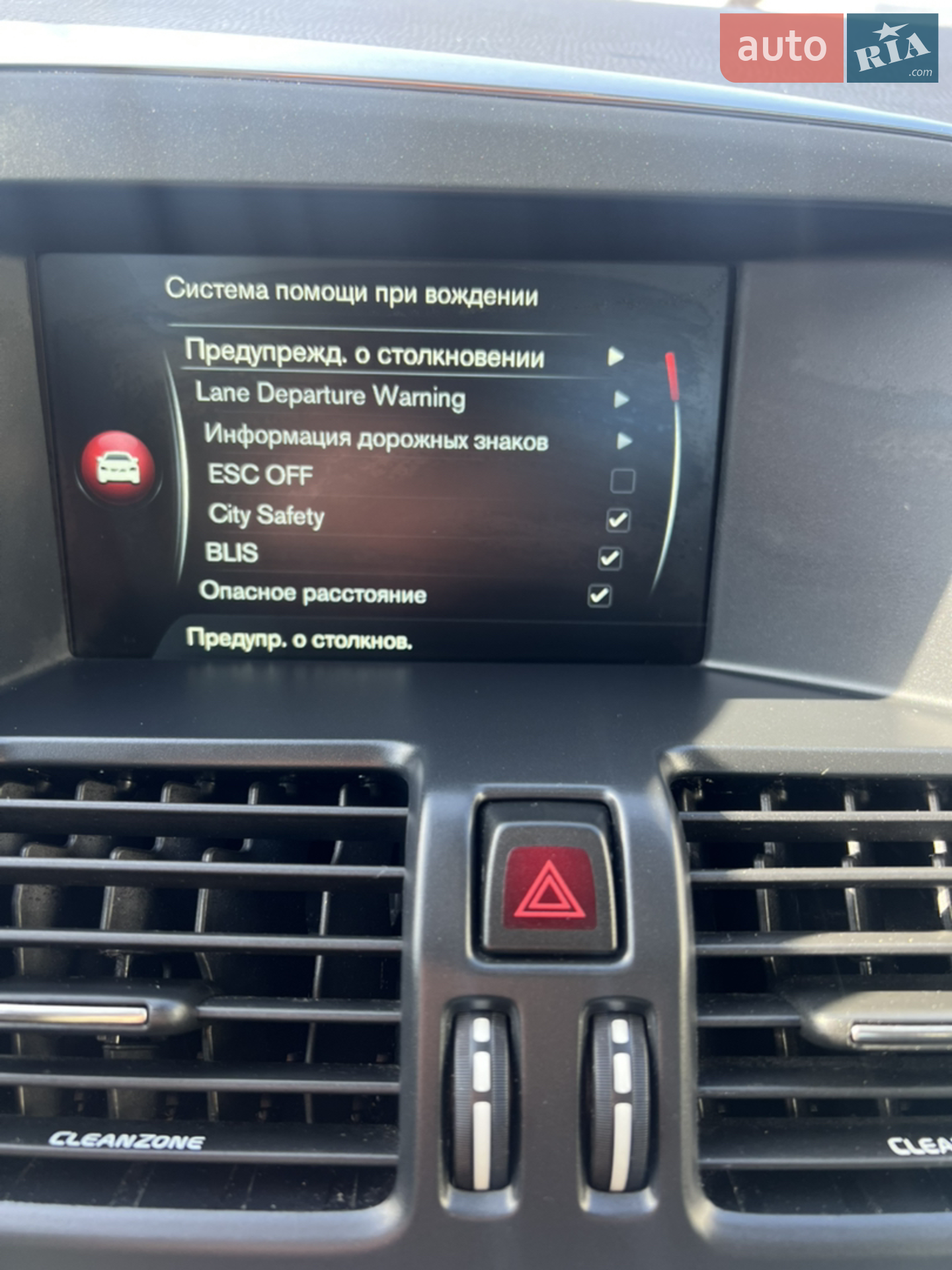 2017 Volvo XC60 - мініатюра 37