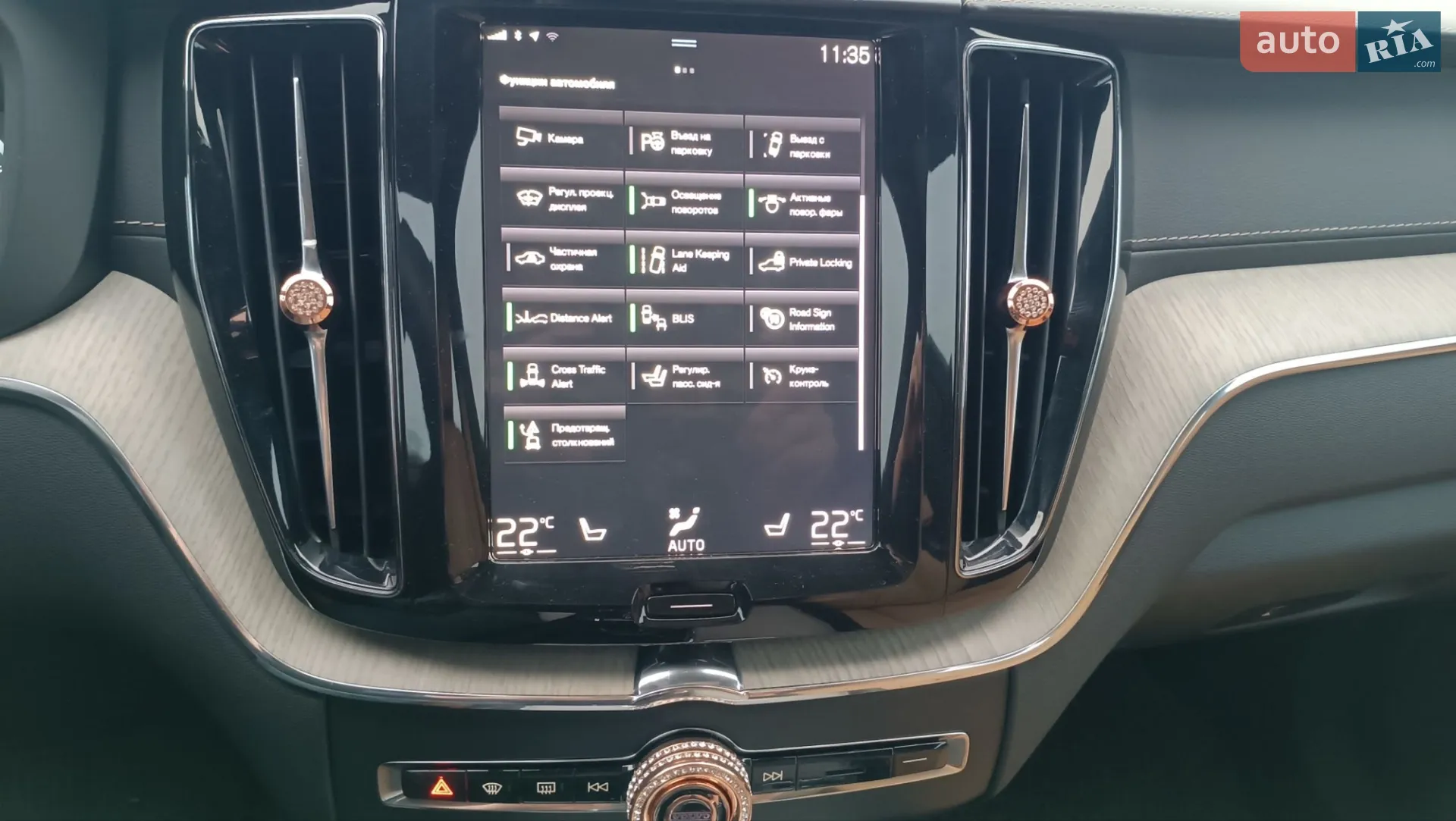 2019 Volvo XC60 - мініатюра 37