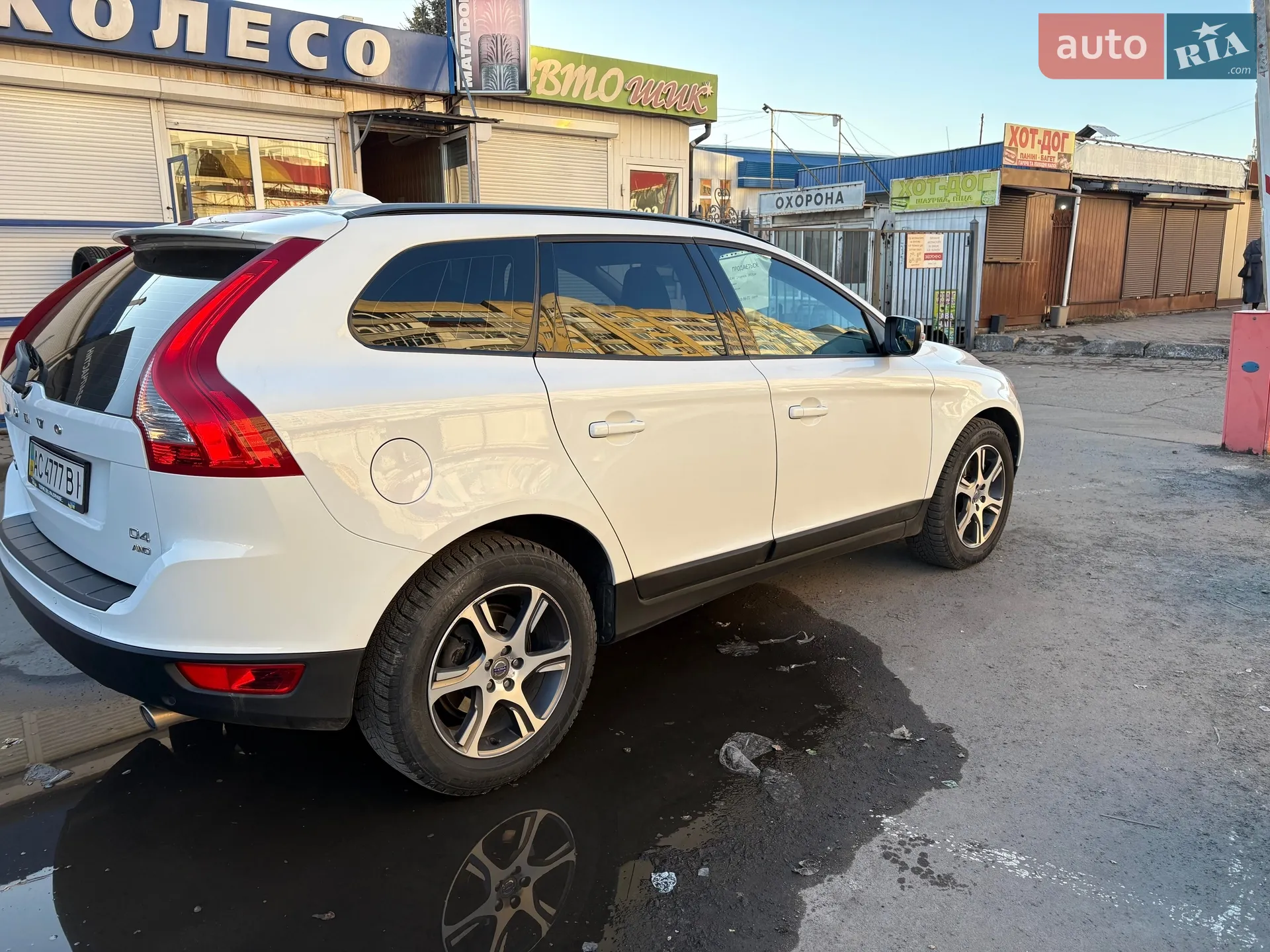 2013 Volvo XC60 - мініатюра 6