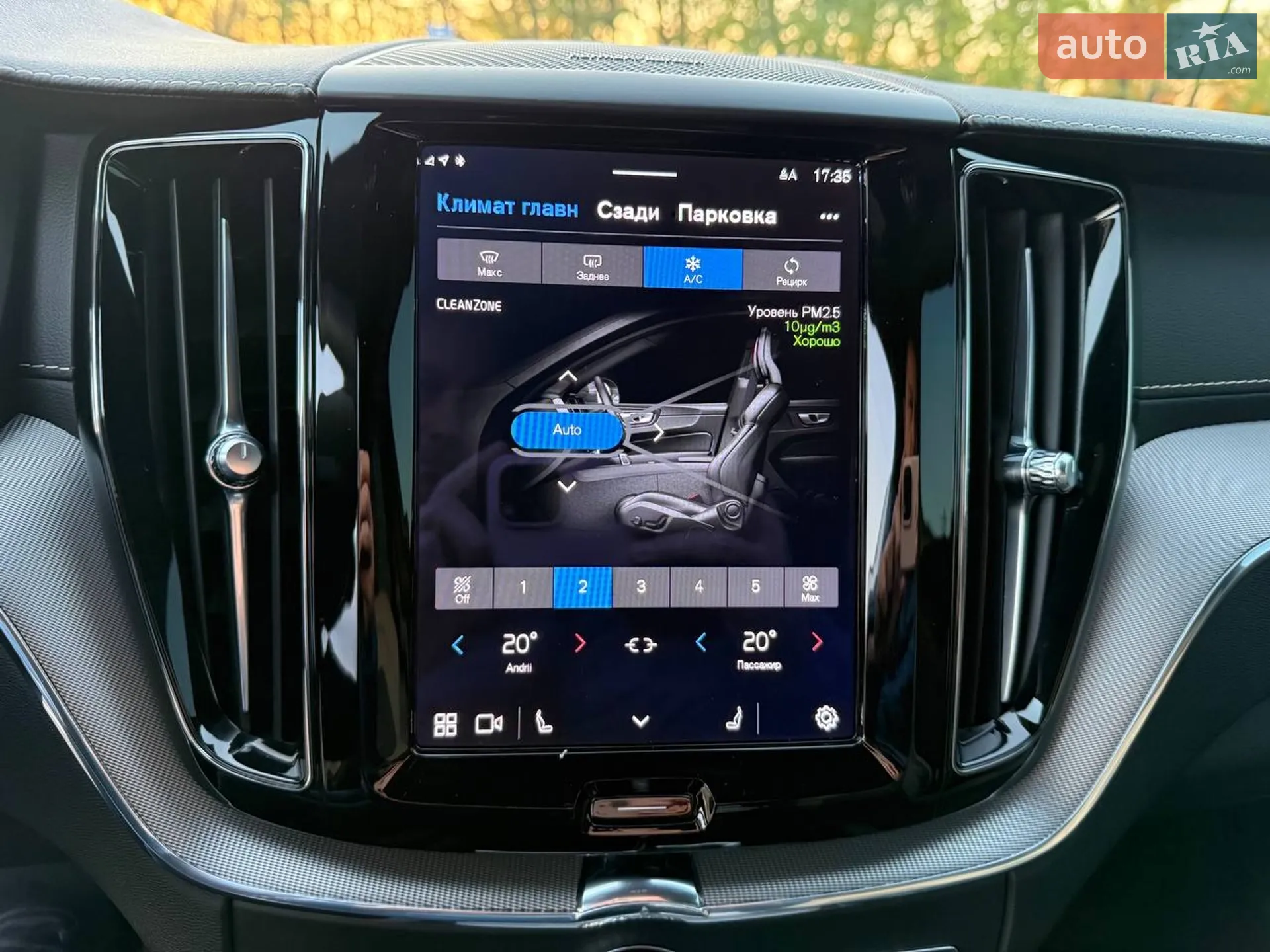 2022 Volvo XC60 - мініатюра 21