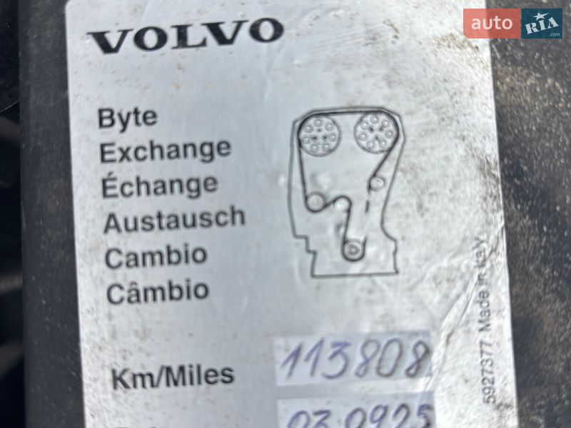 Внедорожник / Кроссовер Volvo XC60 2017 в Борисполе