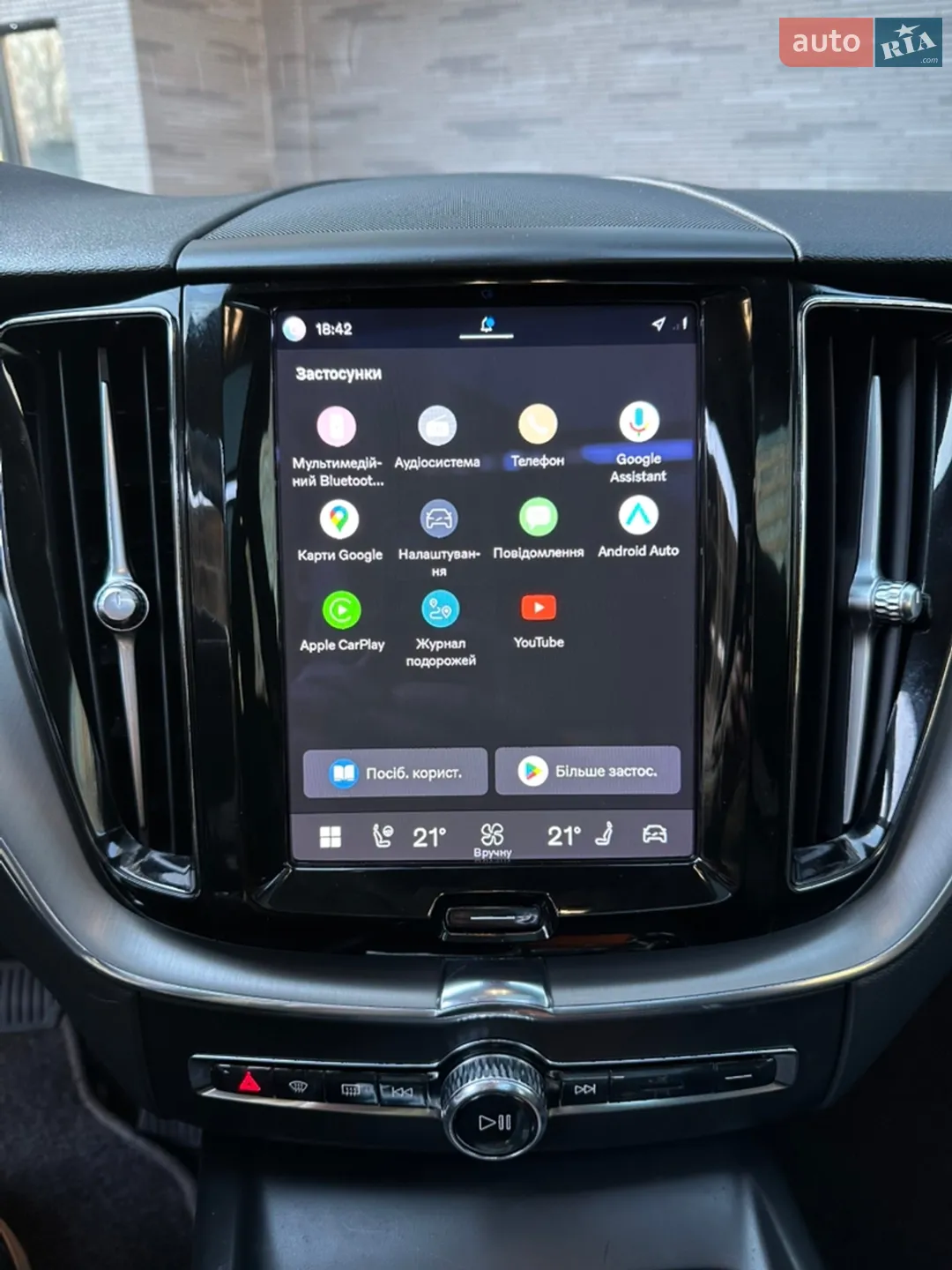 2022 Volvo XC60 - мініатюра 38